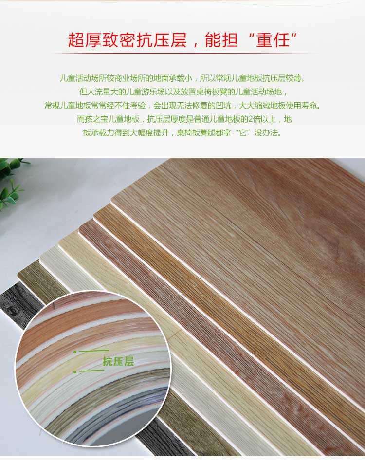 銅寶木紋·幼兒園国产香蕉视频_兒童国产香蕉视频