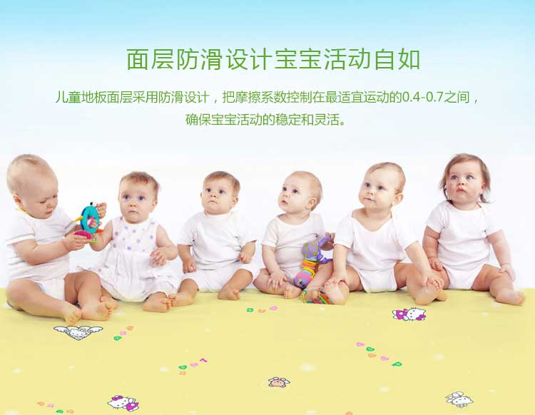 銅寶卡通·幼兒園国产香蕉视频_兒童国产香蕉视频