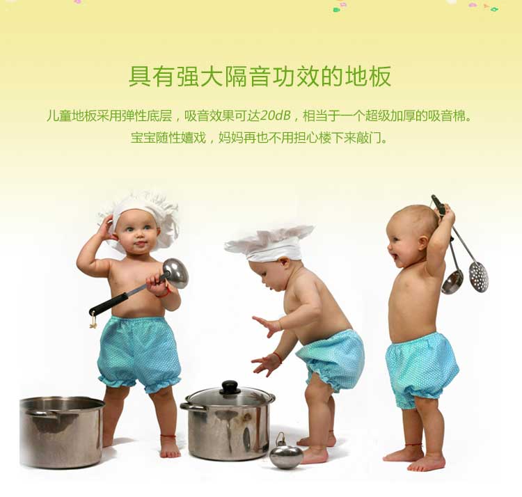 銀寶木紋·幼兒園国产香蕉视频_兒童国产香蕉视频