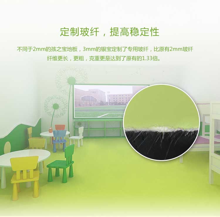 銀寶純色·幼兒園国产香蕉视频_兒童国产香蕉视频