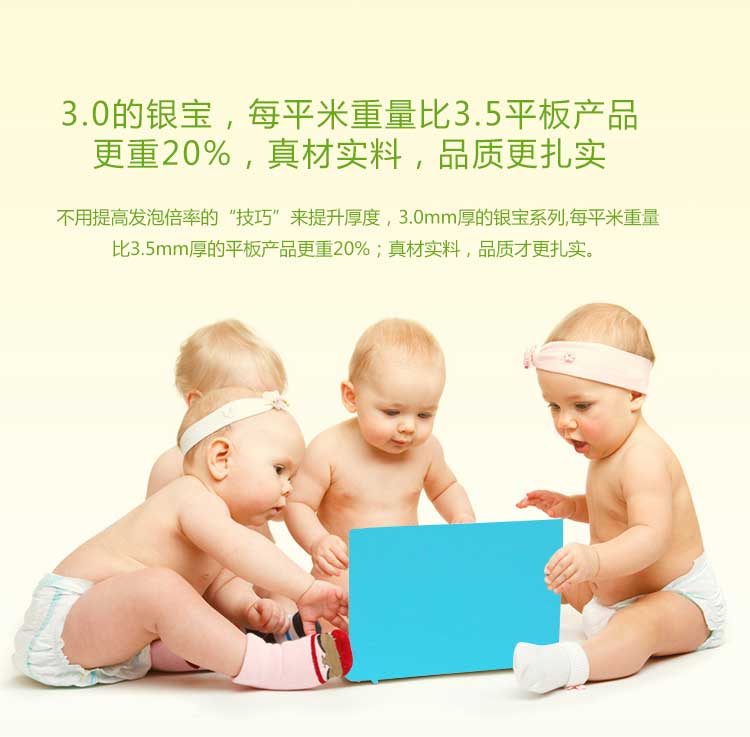 銀寶純色·幼兒園国产香蕉视频_兒童国产香蕉视频