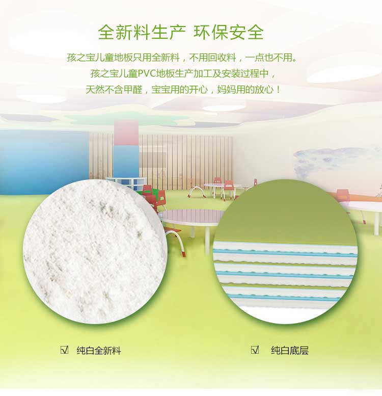 銀寶純色·幼兒園国产香蕉视频_兒童国产香蕉视频