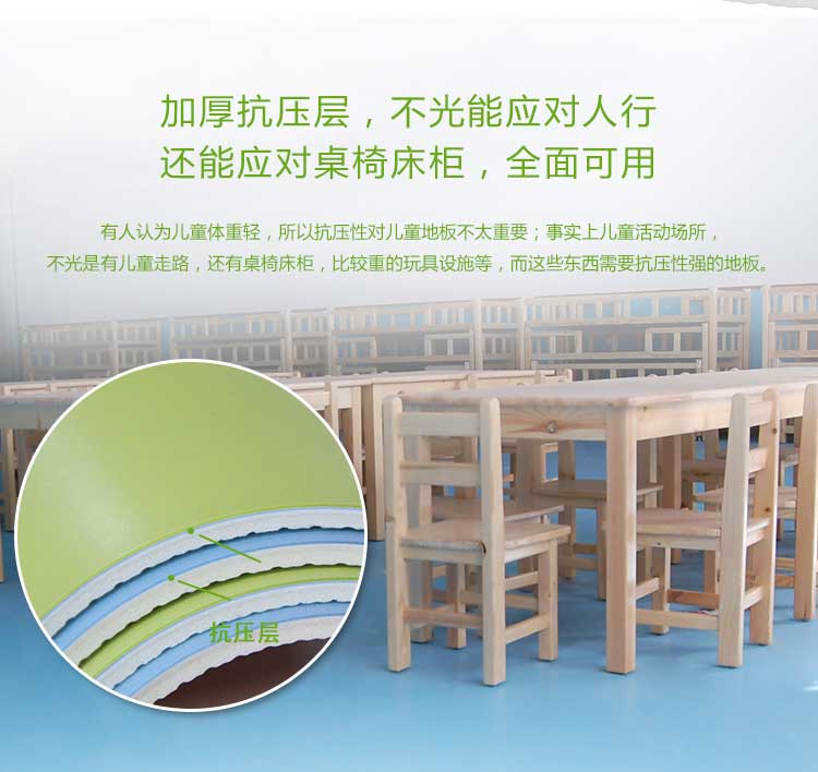 銀寶純色·幼兒園国产香蕉视频_兒童国产香蕉视频