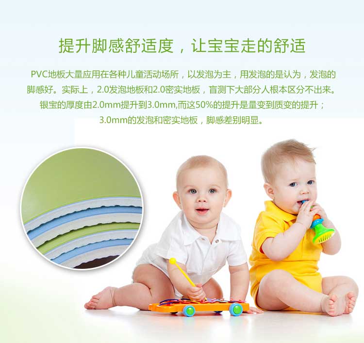 銀寶純色·幼兒園国产香蕉视频_兒童国产香蕉视频