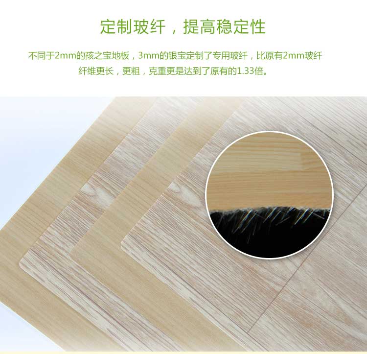 銀寶木紋·幼兒園国产香蕉视频_兒童国产香蕉视频