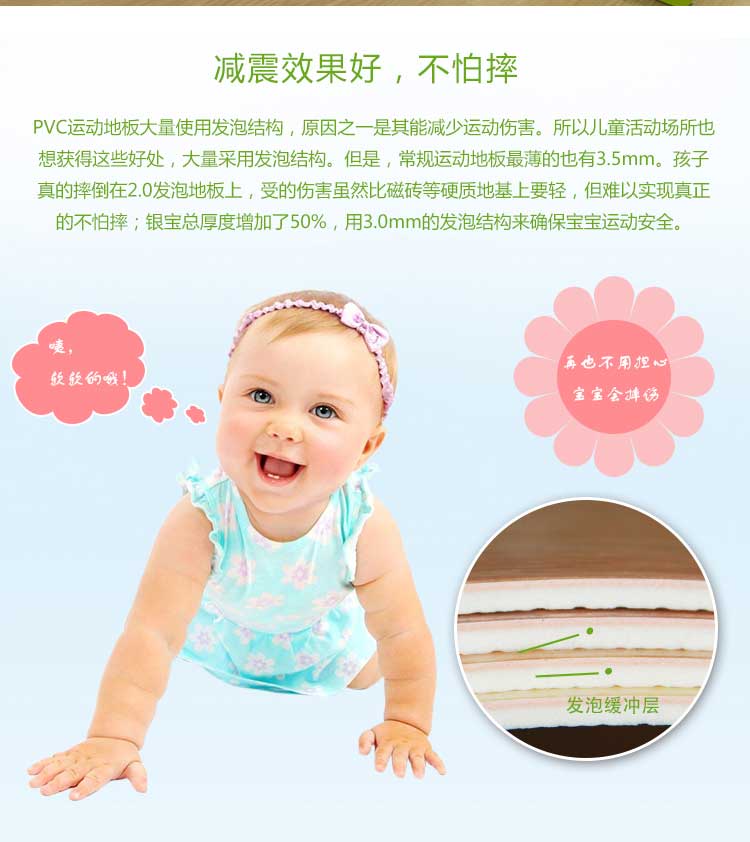 銀寶木紋·幼兒園国产香蕉视频_兒童国产香蕉视频