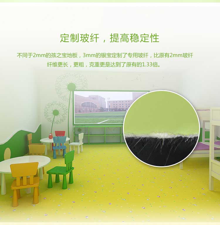 銀寶卡通·幼兒園国产香蕉视频_兒童国产香蕉视频