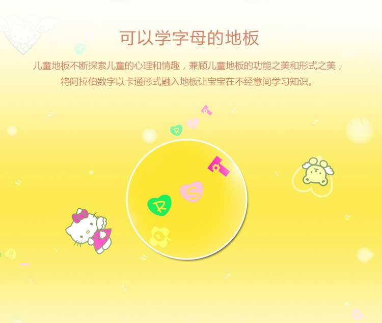 銀寶卡通·幼兒園国产香蕉视频_兒童国产香蕉视频