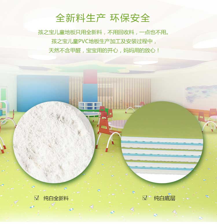 銀寶卡通·幼兒園国产香蕉视频_兒童国产香蕉视频