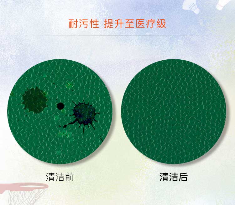 升級版室外運動国产香蕉视频_戶外国产香蕉视频