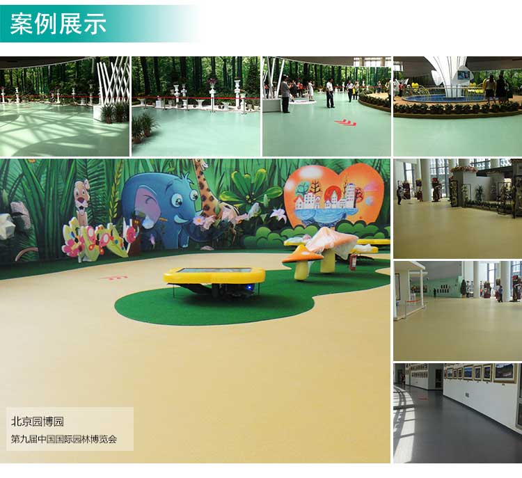 安實大自然·商用国产香蕉视频