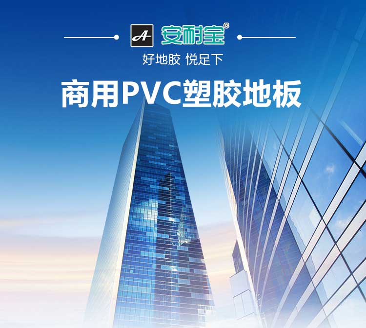 安實大自然·商用国产香蕉视频