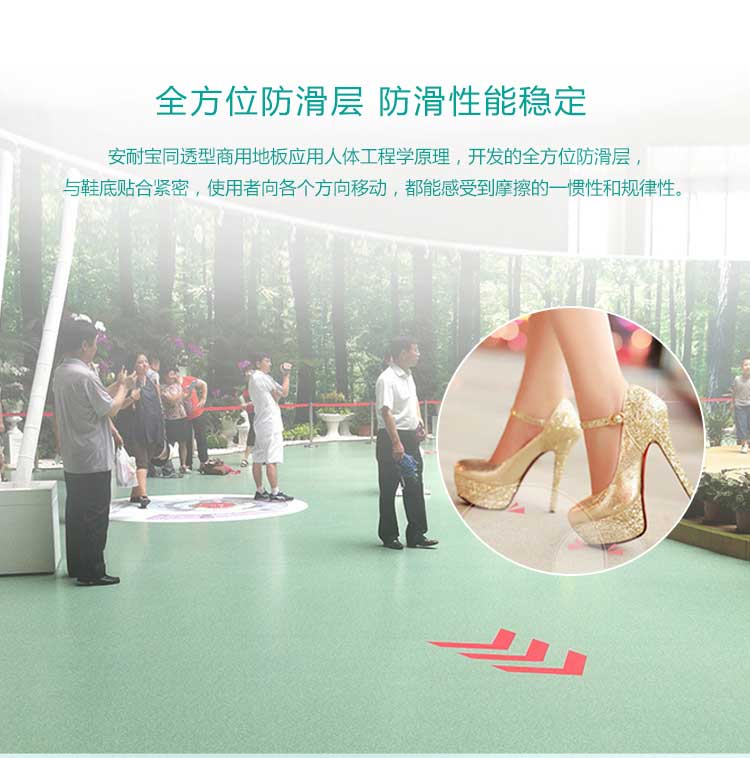 安通玻纖·商用国产香蕉视频