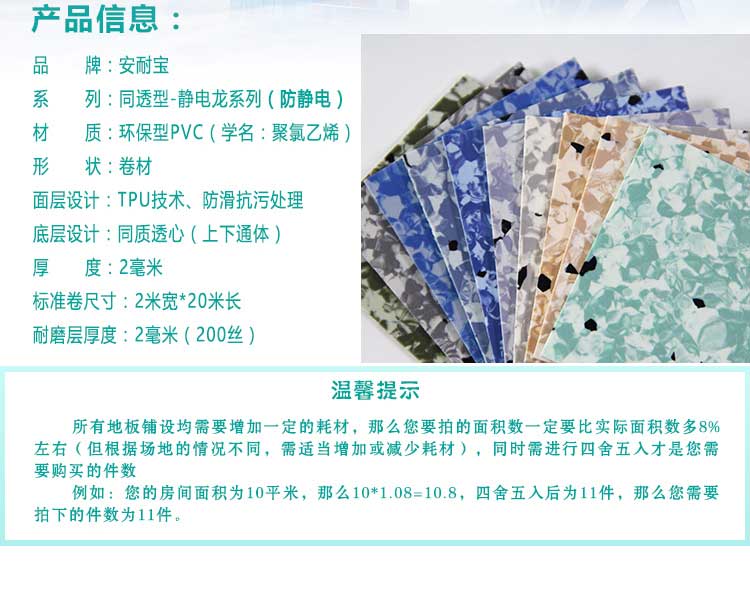 安通靜電龍·商用国产香蕉视频