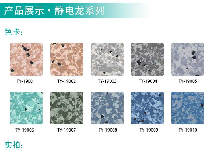 安通靜電龍·商用国产香蕉视频