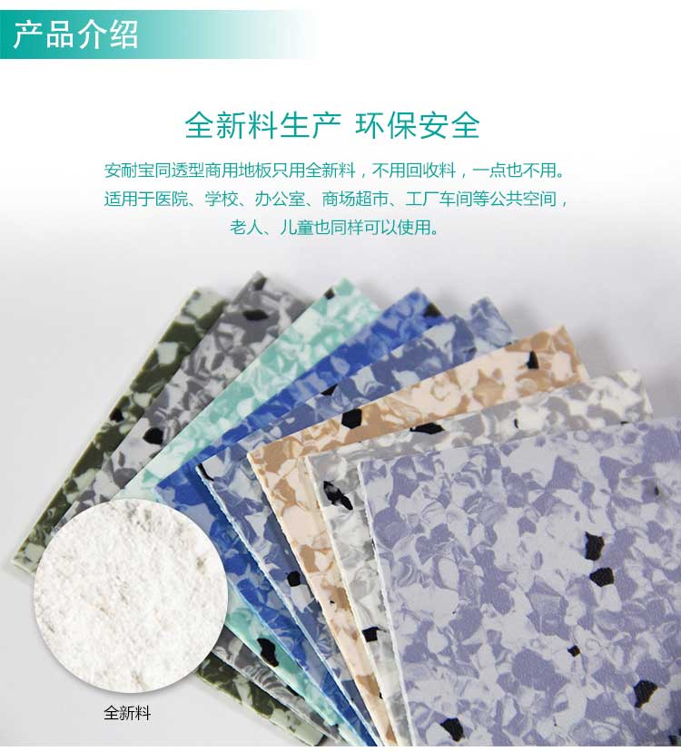 安通靜電龍·商用国产香蕉视频