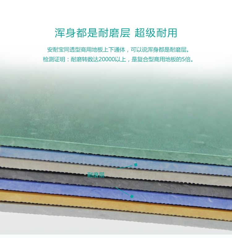 安通潔麗龍·商用国产香蕉视频