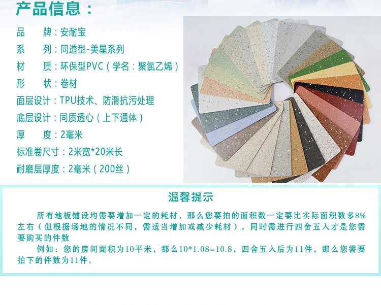 安通美星·商用国产香蕉视频