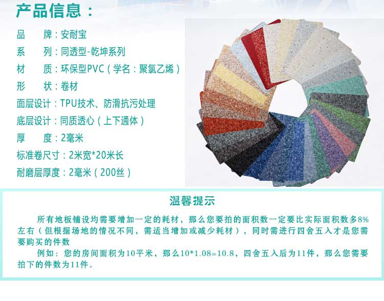 安通乾坤·商用国产香蕉视频