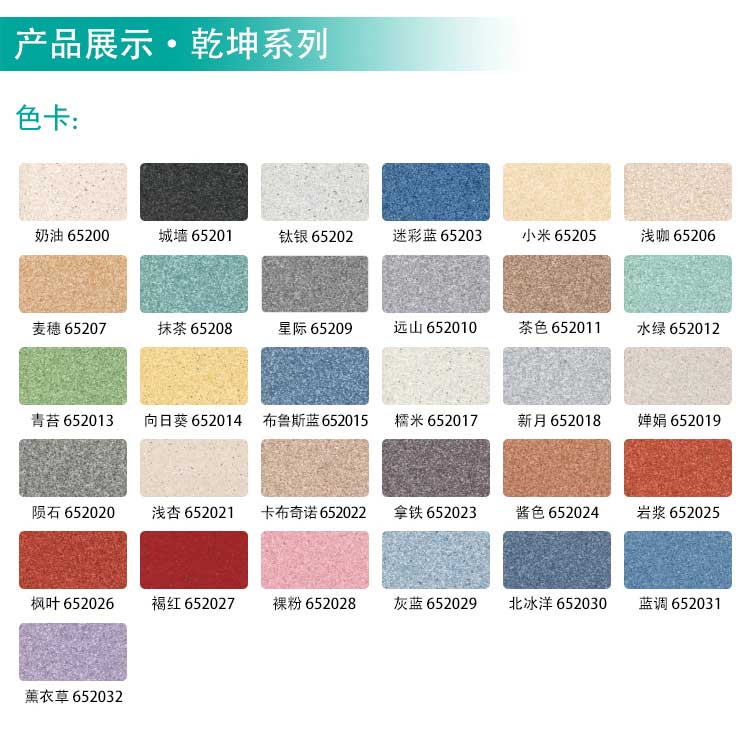 安通乾坤·商用国产香蕉视频