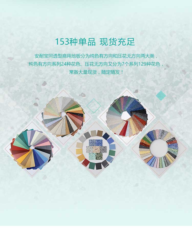 安通玻纖·商用国产香蕉视频