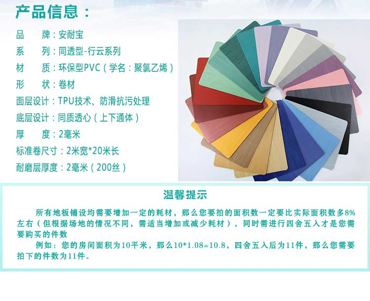 安通行雲·商用国产香蕉视频