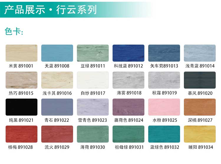 安通行雲·商用国产香蕉视频