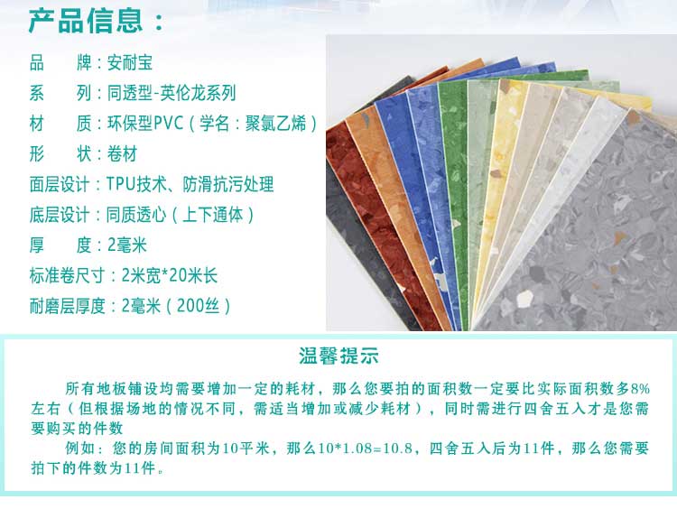 安通英倫龍·商用国产香蕉视频