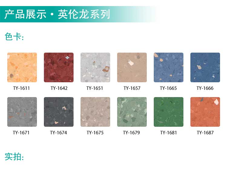 安通英倫龍·商用国产香蕉视频