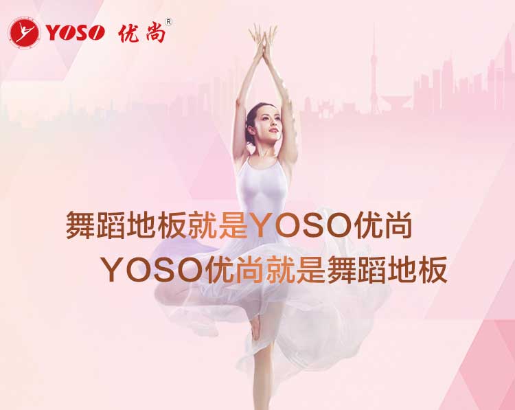 舞蹈二代·舞蹈国产香蕉视频_舞台国产香蕉视频