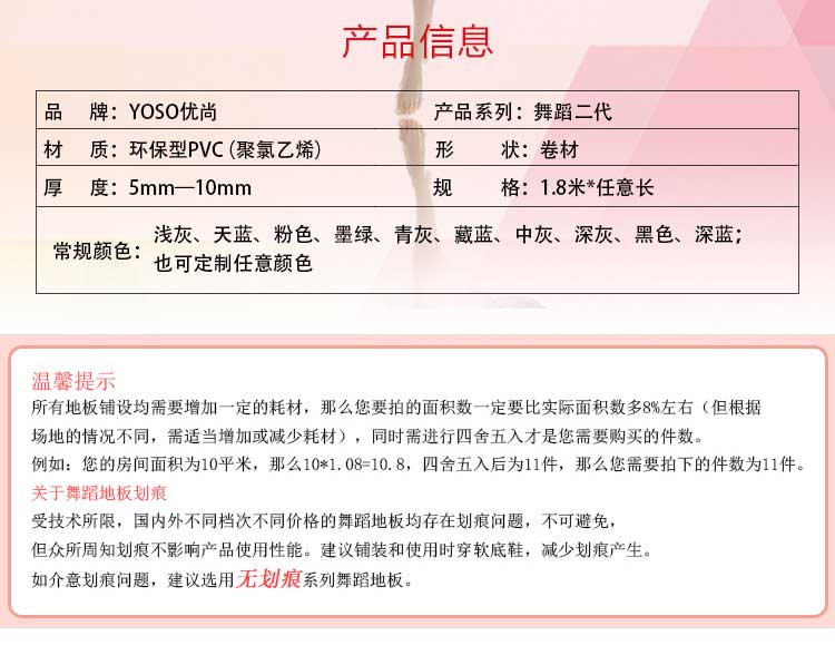 舞蹈二代·舞蹈国产香蕉视频_舞台国产香蕉视频