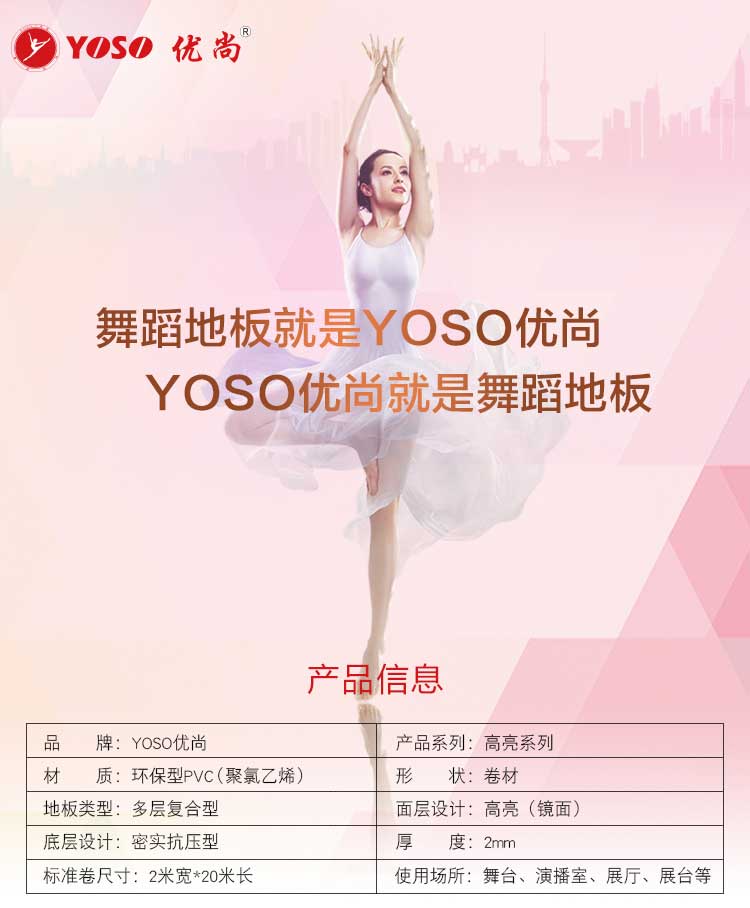 高亮係列·舞蹈国产香蕉视频_舞台国产香蕉视频