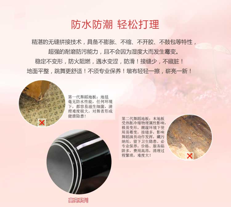 高亮係列·舞蹈国产香蕉视频_舞台国产香蕉视频