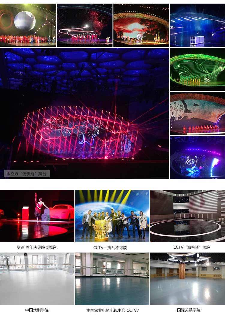 高亮係列·舞蹈国产香蕉视频_舞台国产香蕉视频