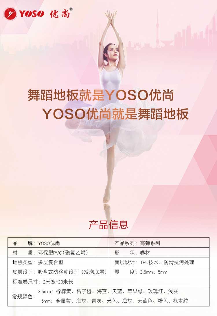 高彈係列·舞蹈国产香蕉视频_舞台国产香蕉视频