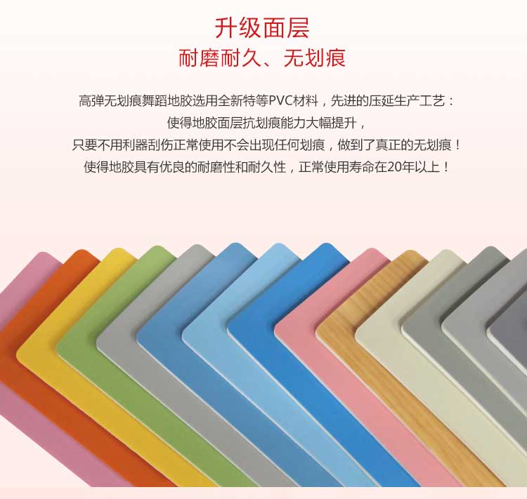 高彈係列·舞蹈国产香蕉视频_舞台国产香蕉视频