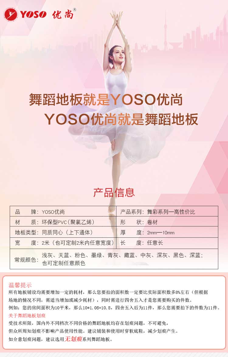 舞彩係列·舞蹈国产香蕉视频_舞台国产香蕉视频