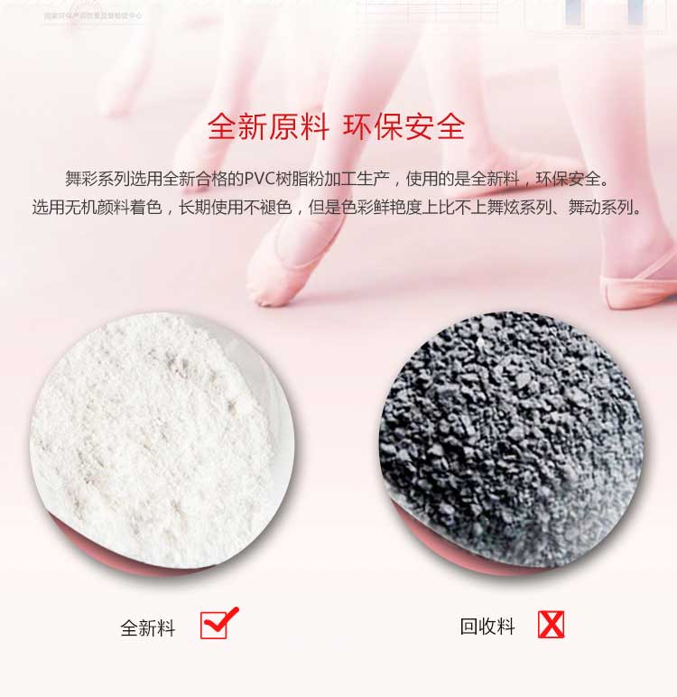 舞彩係列·舞蹈国产香蕉视频_舞台国产香蕉视频