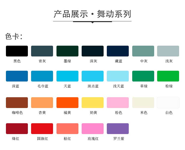 舞動係列·舞蹈国产香蕉视频_舞台国产香蕉视频