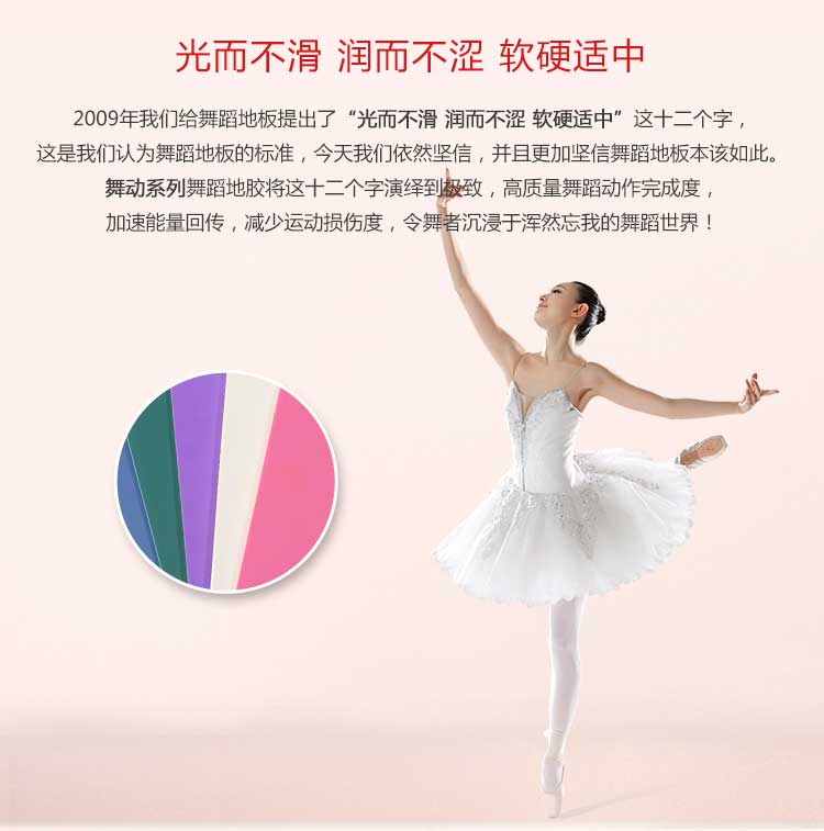 舞動係列·舞蹈国产香蕉视频_舞台国产香蕉视频