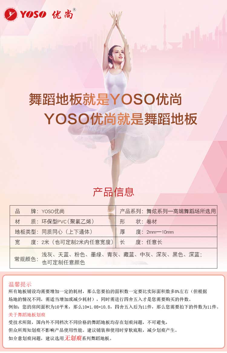 舞炫係列·舞蹈国产香蕉视频_舞台国产香蕉视频