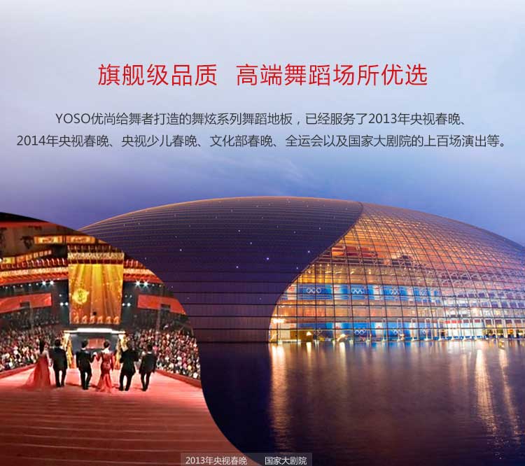 舞炫係列·舞蹈国产香蕉视频_舞台国产香蕉视频