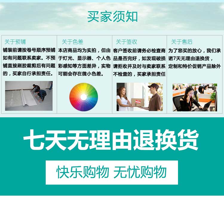 銀寶木紋·幼兒園国产香蕉视频_兒童国产香蕉视频