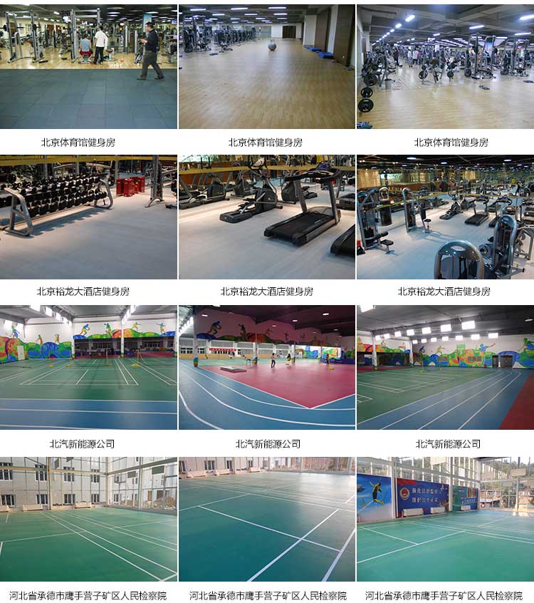 磨砂紋pvc運動国产香蕉视频_pvc運動地膠