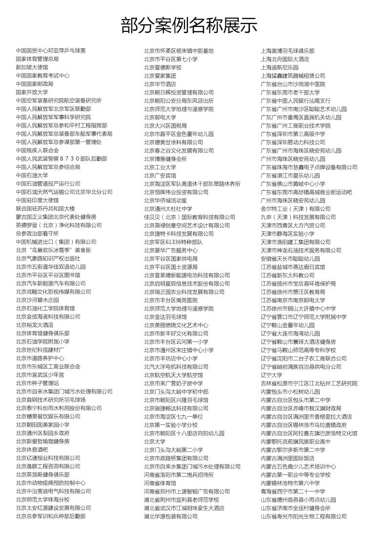 磨砂紋pvc運動国产香蕉视频_pvc運動地膠