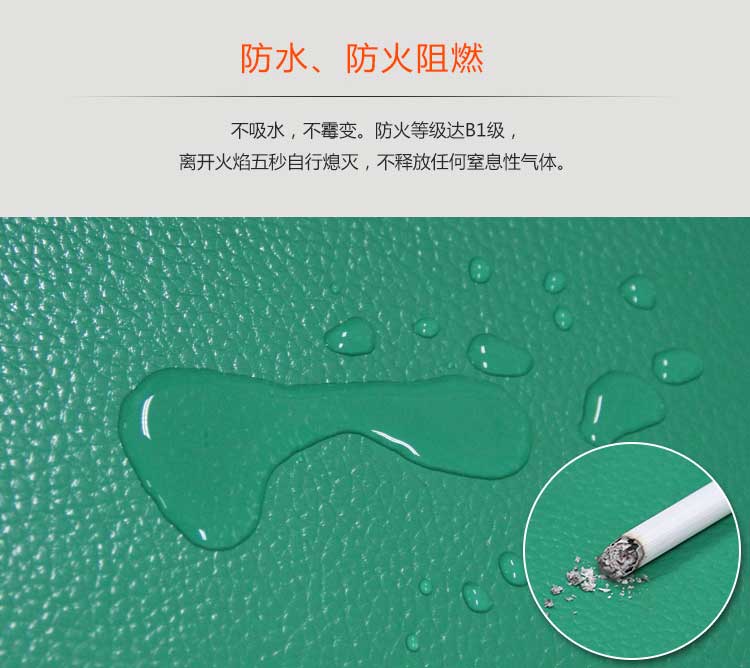 荔枝紋pvc運動国产香蕉视频_pvc運動地膠