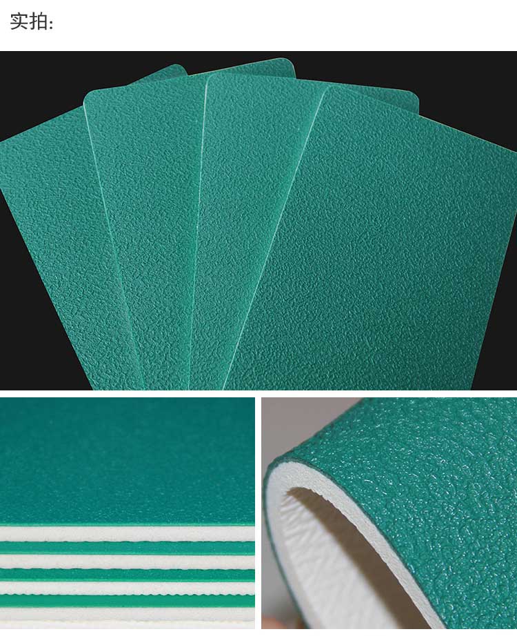 磨砂紋pvc運動国产香蕉视频_pvc運動地膠