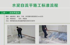 塑膠国产香蕉视频多少錢一平方米