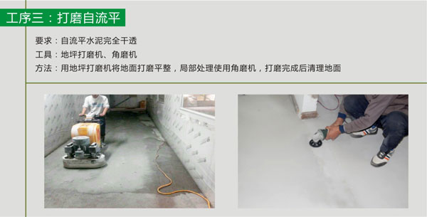 pvc塑膠国产香蕉视频鋪裝步驟